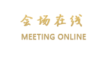 广州春天里公寓-珠江新城店